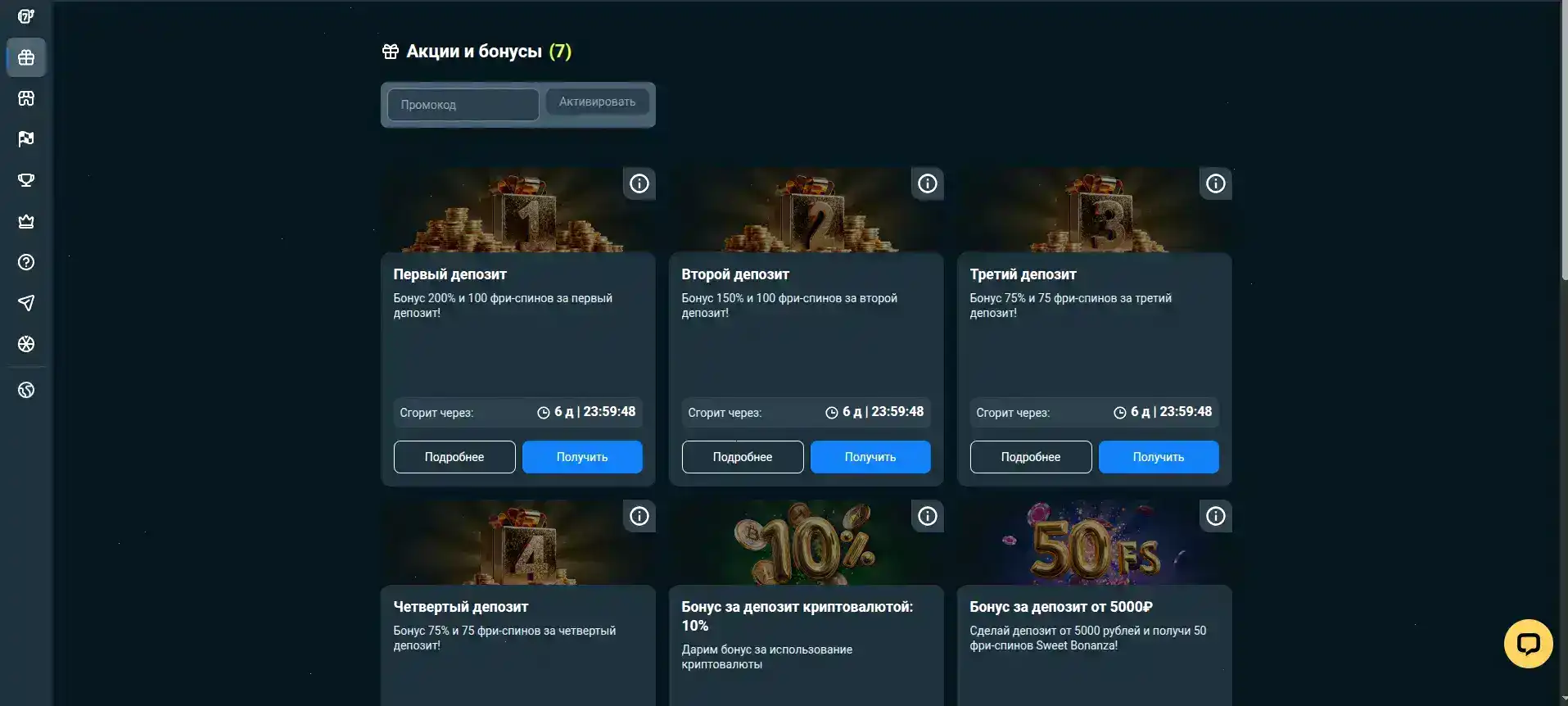 La casino зеркало на ноутбуке